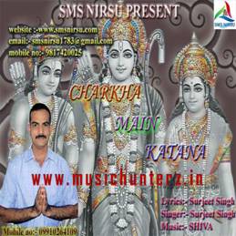 Charkha Main Katana By Surjeet Singh